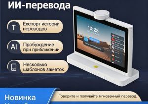ru_1